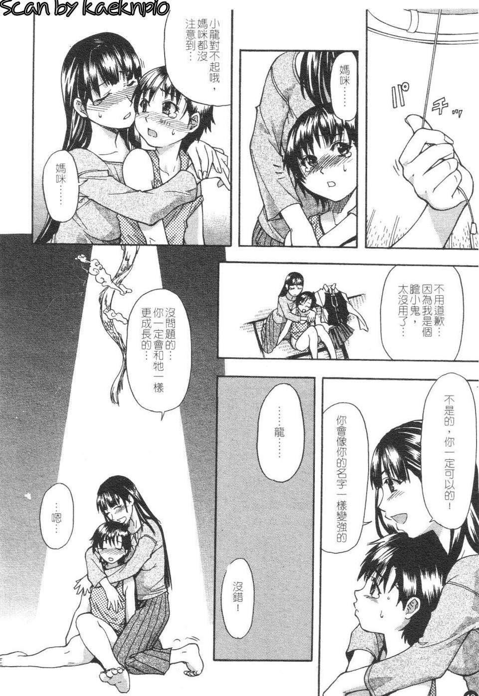 [师走の翁]精装追男姐[师走の翁]精装追男姐