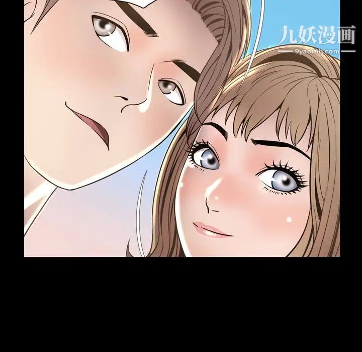 今天有空吗?最终话