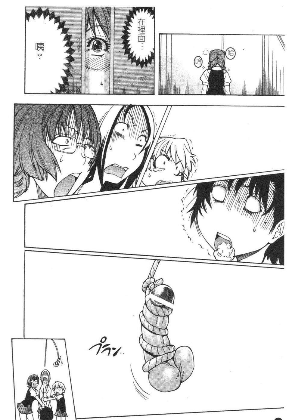 [师走の翁]精装追男姐[师走の翁]精装追男姐