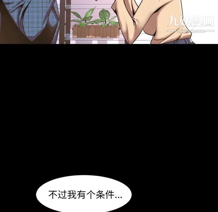 今天有空吗?最终话