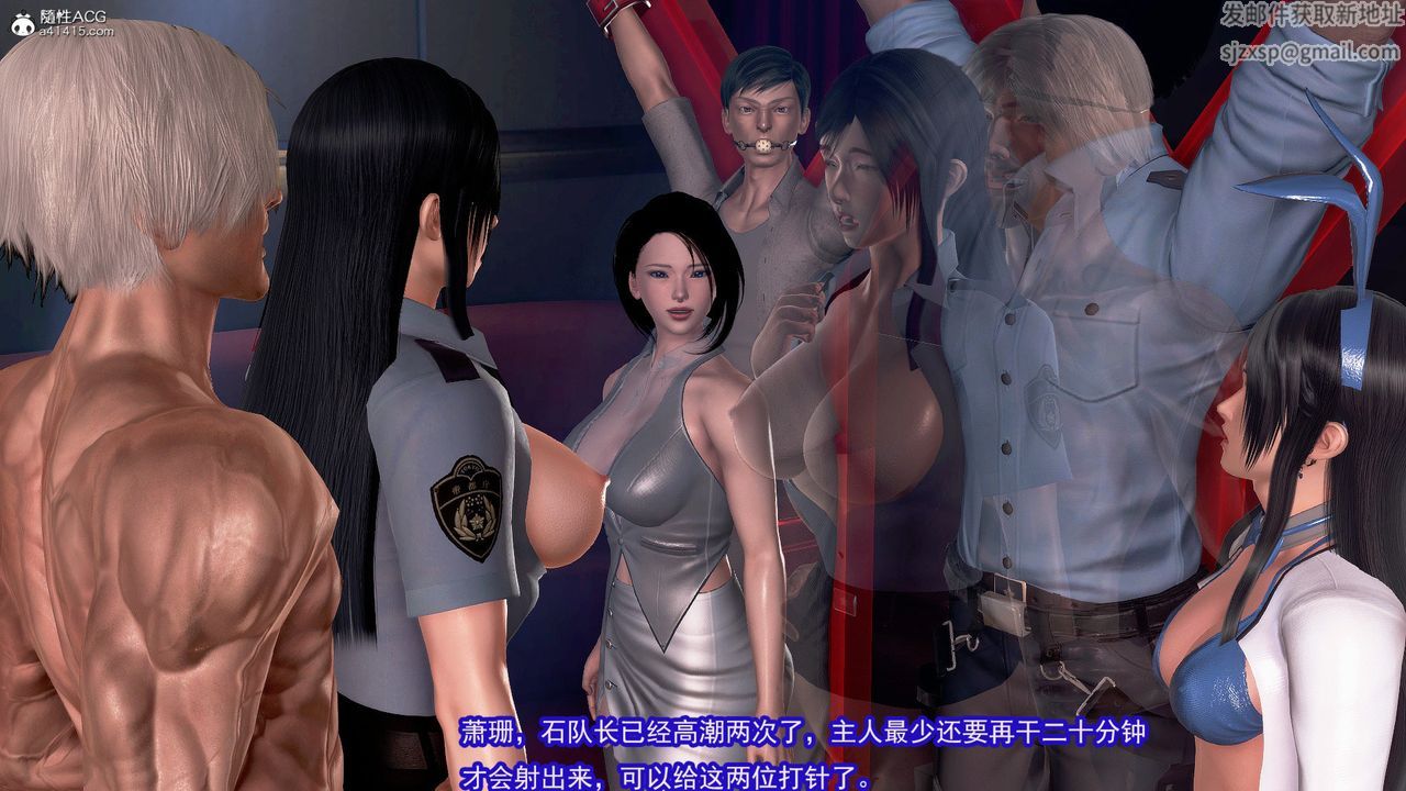 [3D]冰峰魔恋第41话