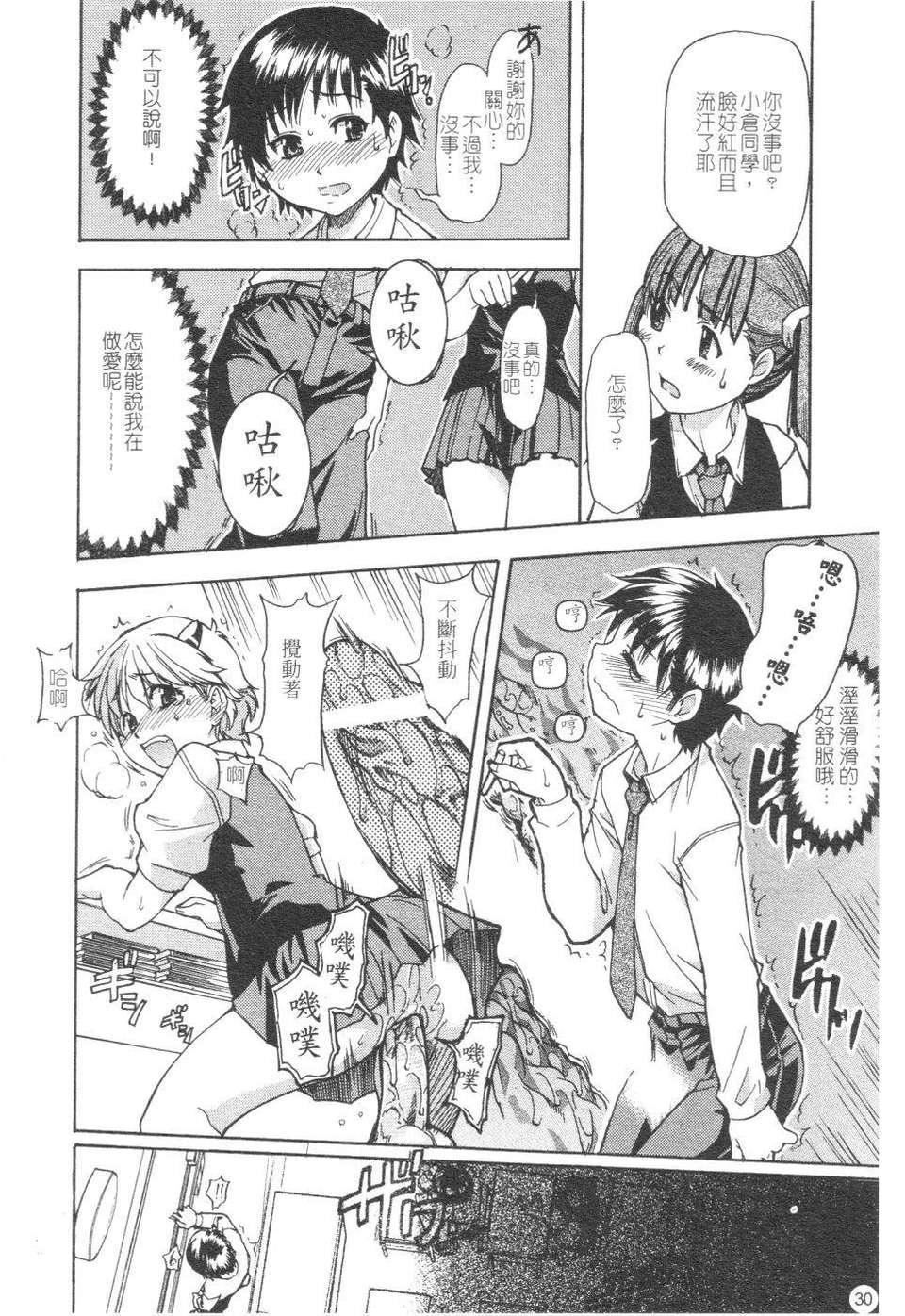 [师走の翁]精装追男姐[师走の翁]精装追男姐