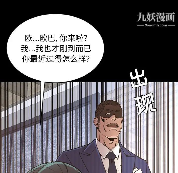 今天有空吗?最终话