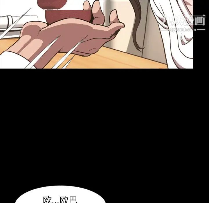 今天有空吗?最终话