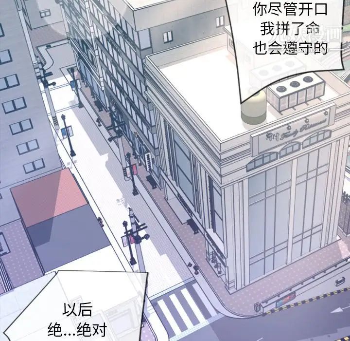 今天有空吗?最终话