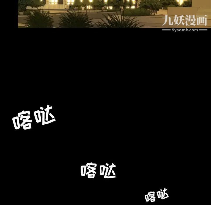 今天有空吗?最终话