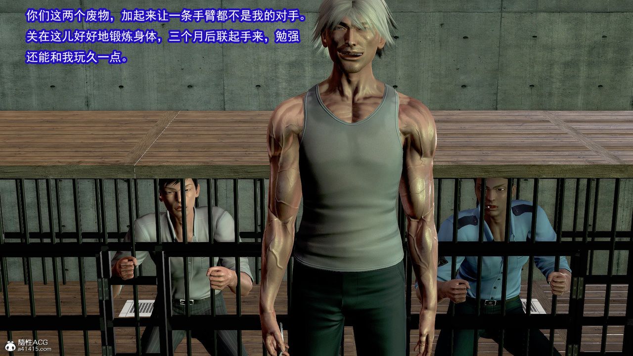 [3D]冰峰魔恋第42话