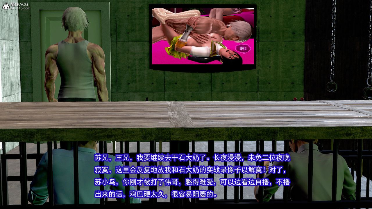 [3D]冰峰魔恋第42话