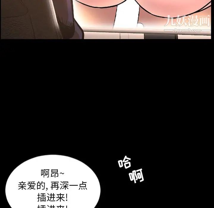今天有空吗?最终话