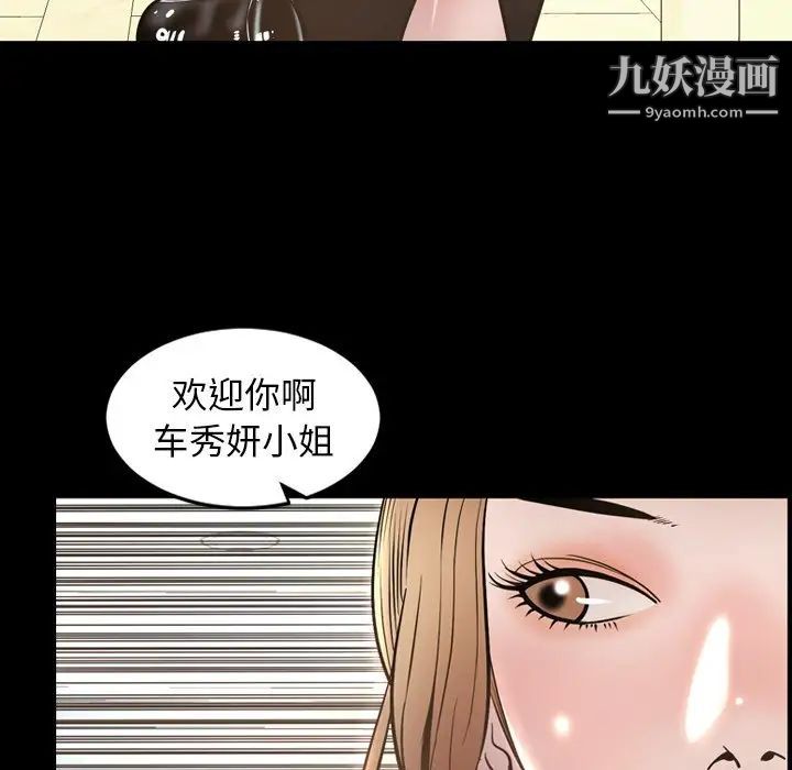 今天有空吗?最终话