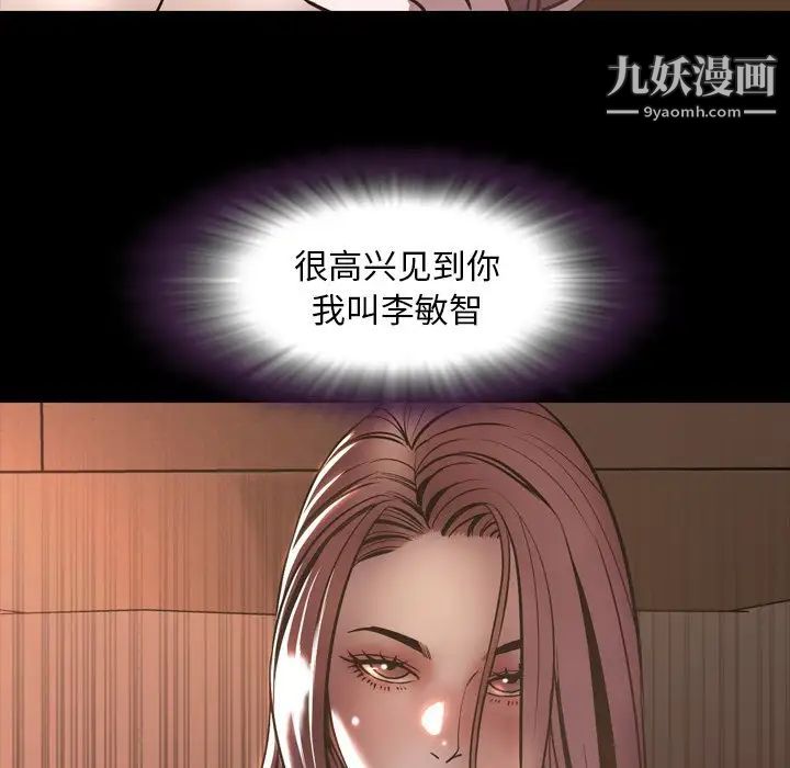 今天有空吗?最终话