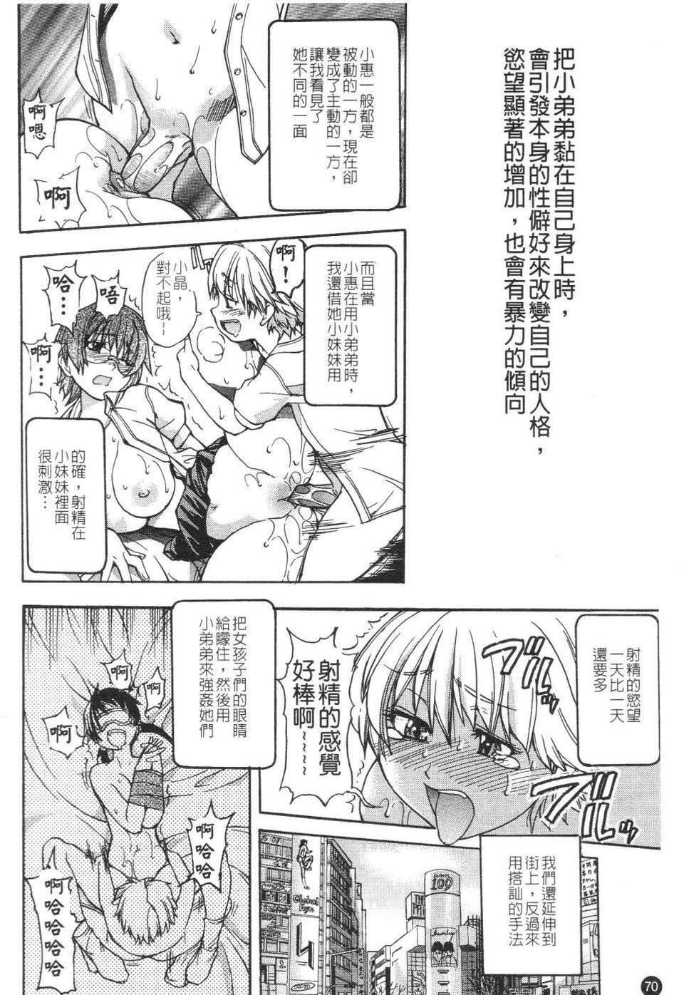 [师走の翁]精装追男姐[师走の翁]精装追男姐