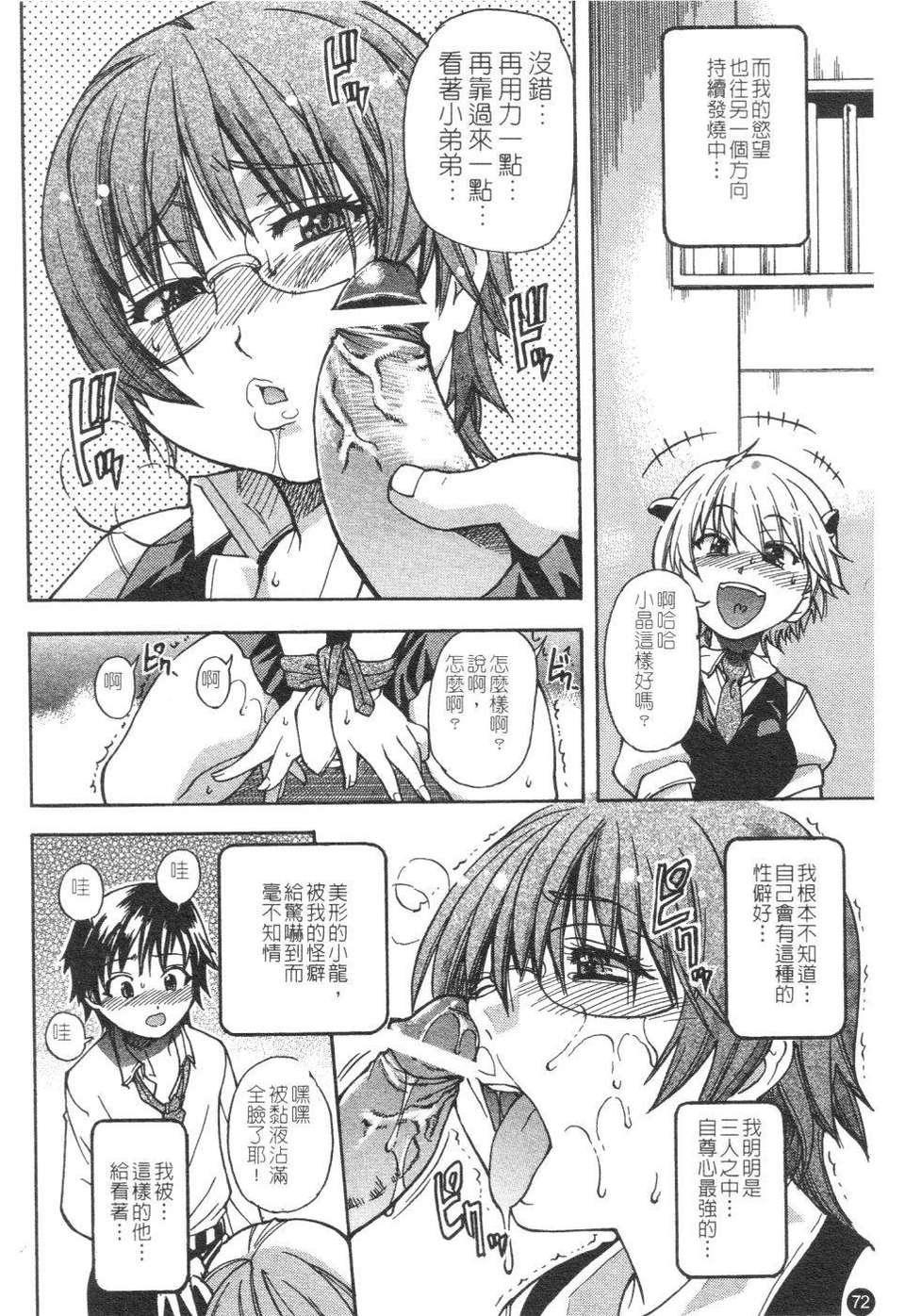 [师走の翁]精装追男姐[师走の翁]精装追男姐