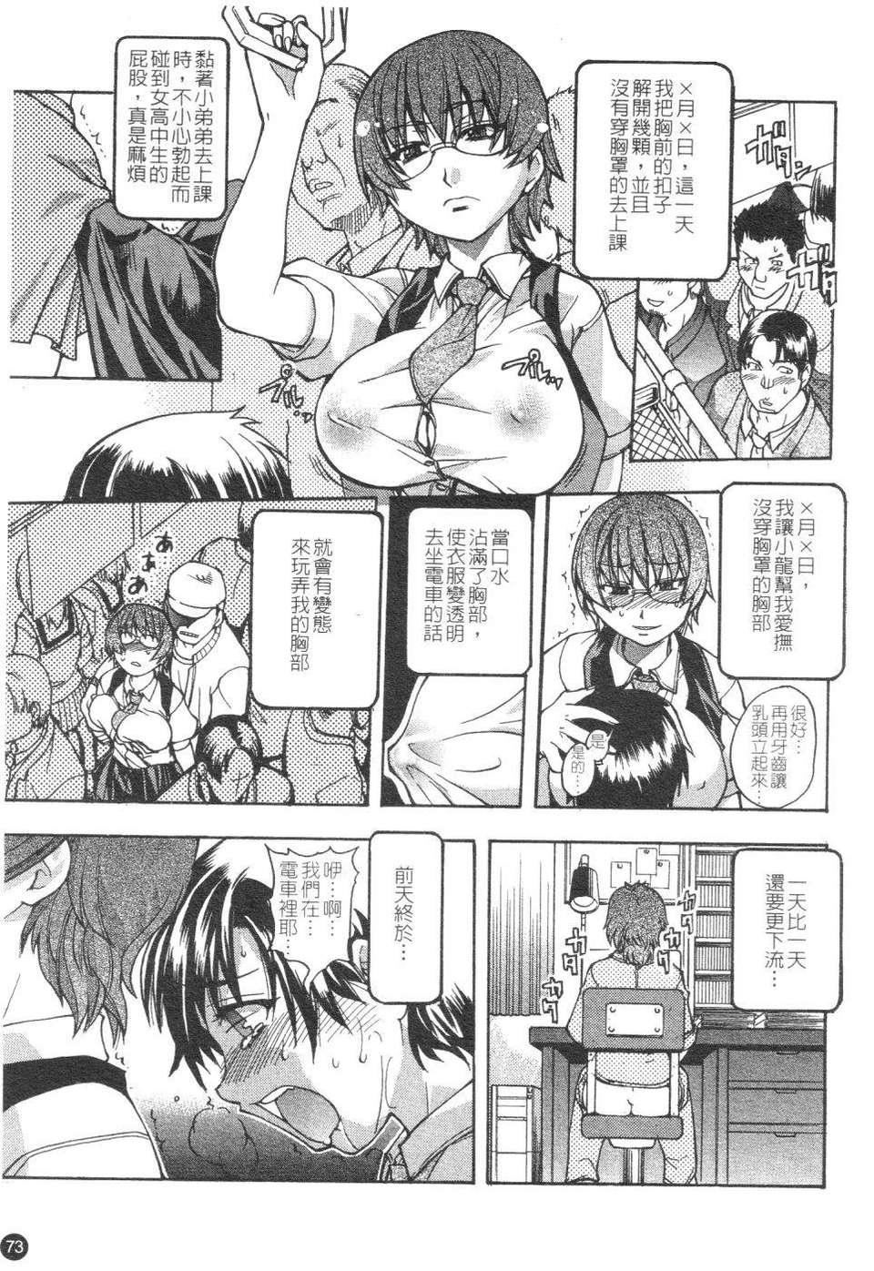 [师走の翁]精装追男姐[师走の翁]精装追男姐