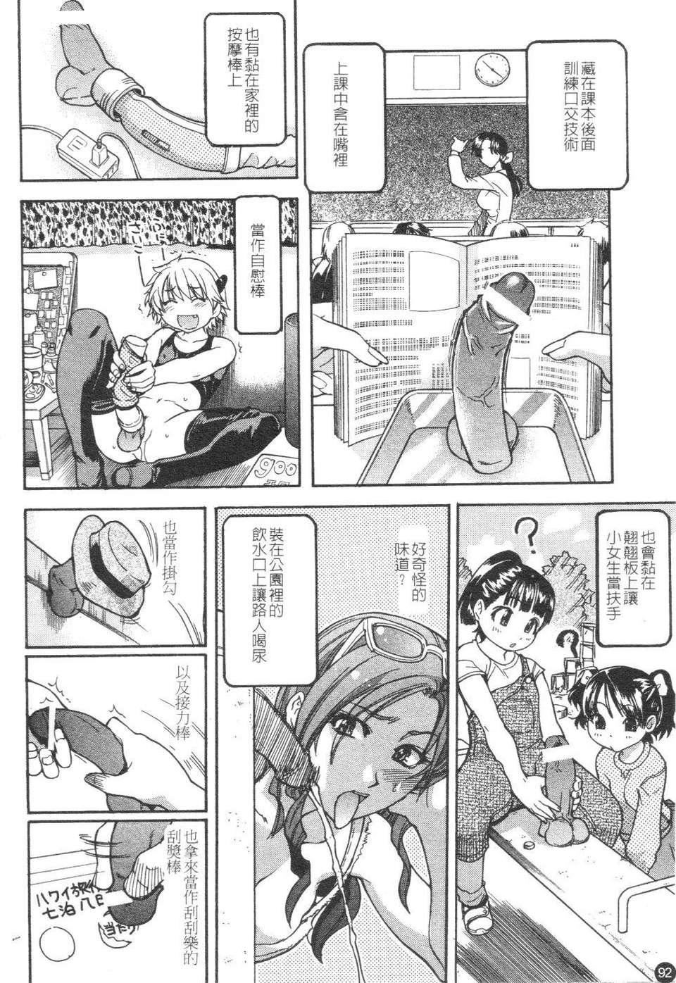 [师走の翁]精装追男姐[师走の翁]精装追男姐