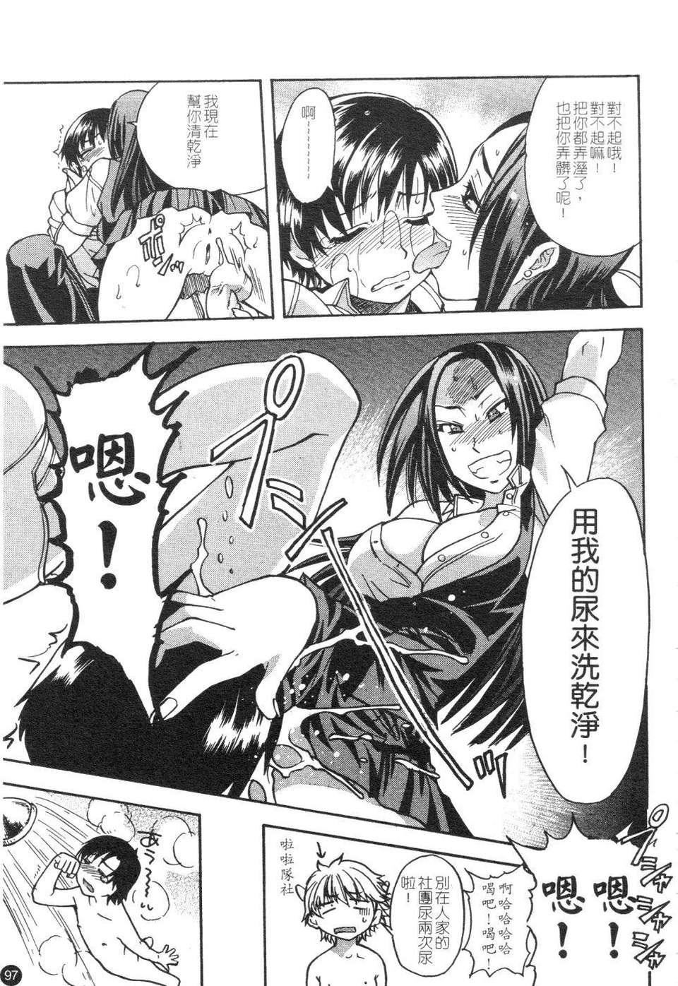 [师走の翁]精装追男姐[师走の翁]精装追男姐