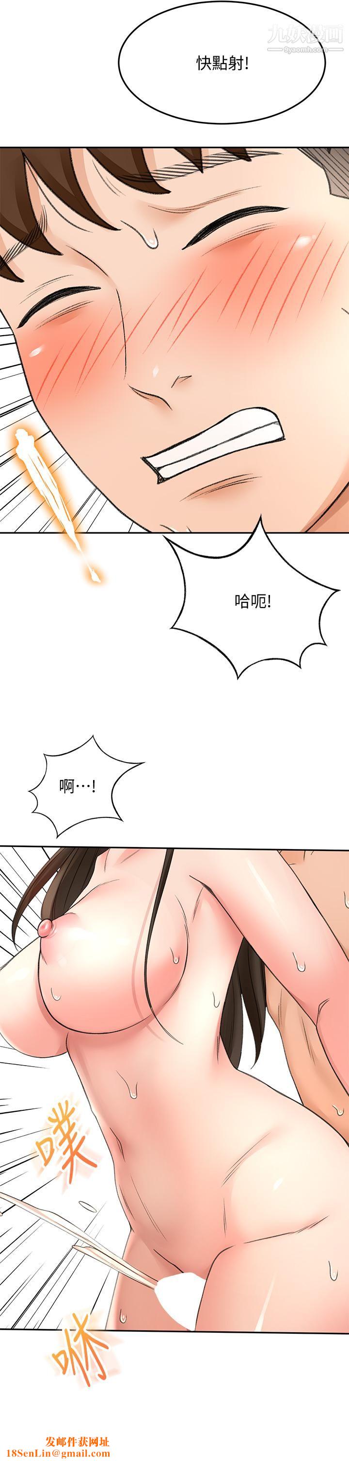 剑道学姊第42话-偷偷在浴室里帮小石清枪