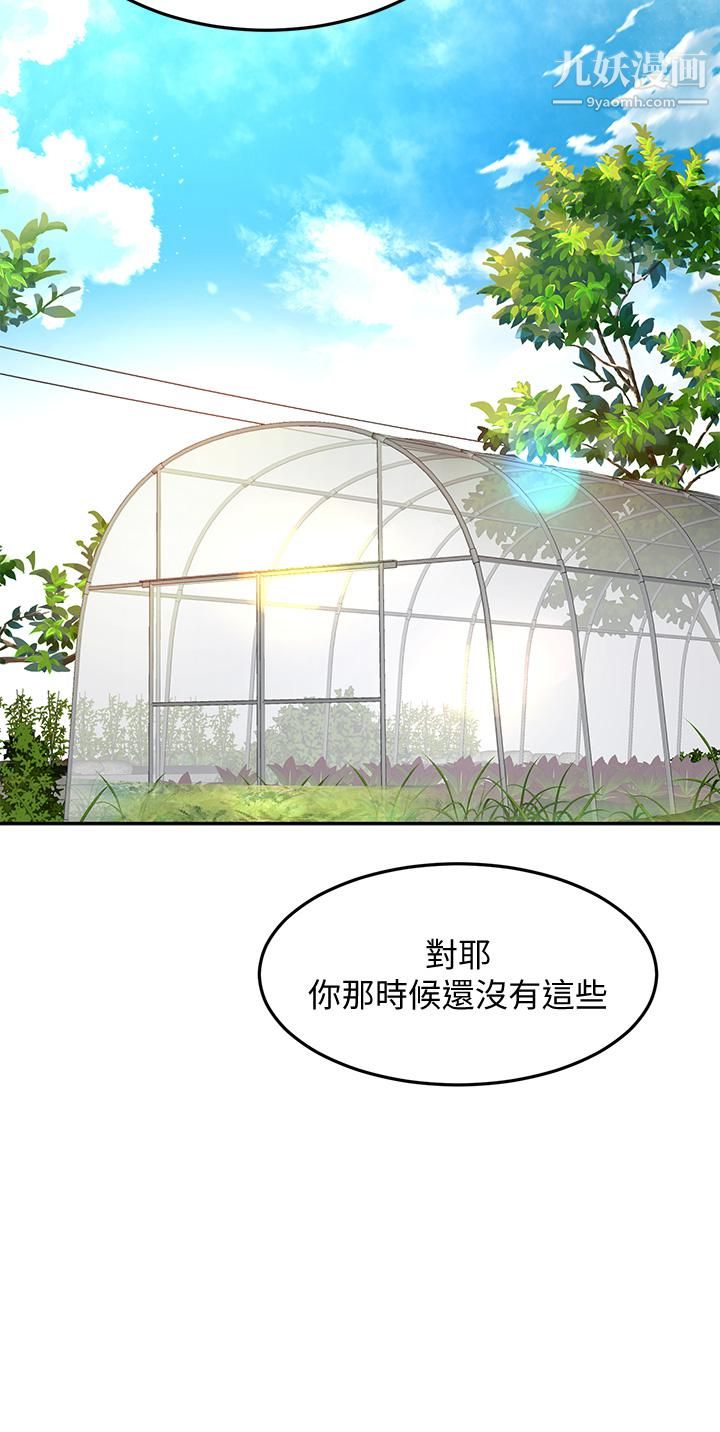 剑道学姊第42话-偷偷在浴室里帮小石清枪