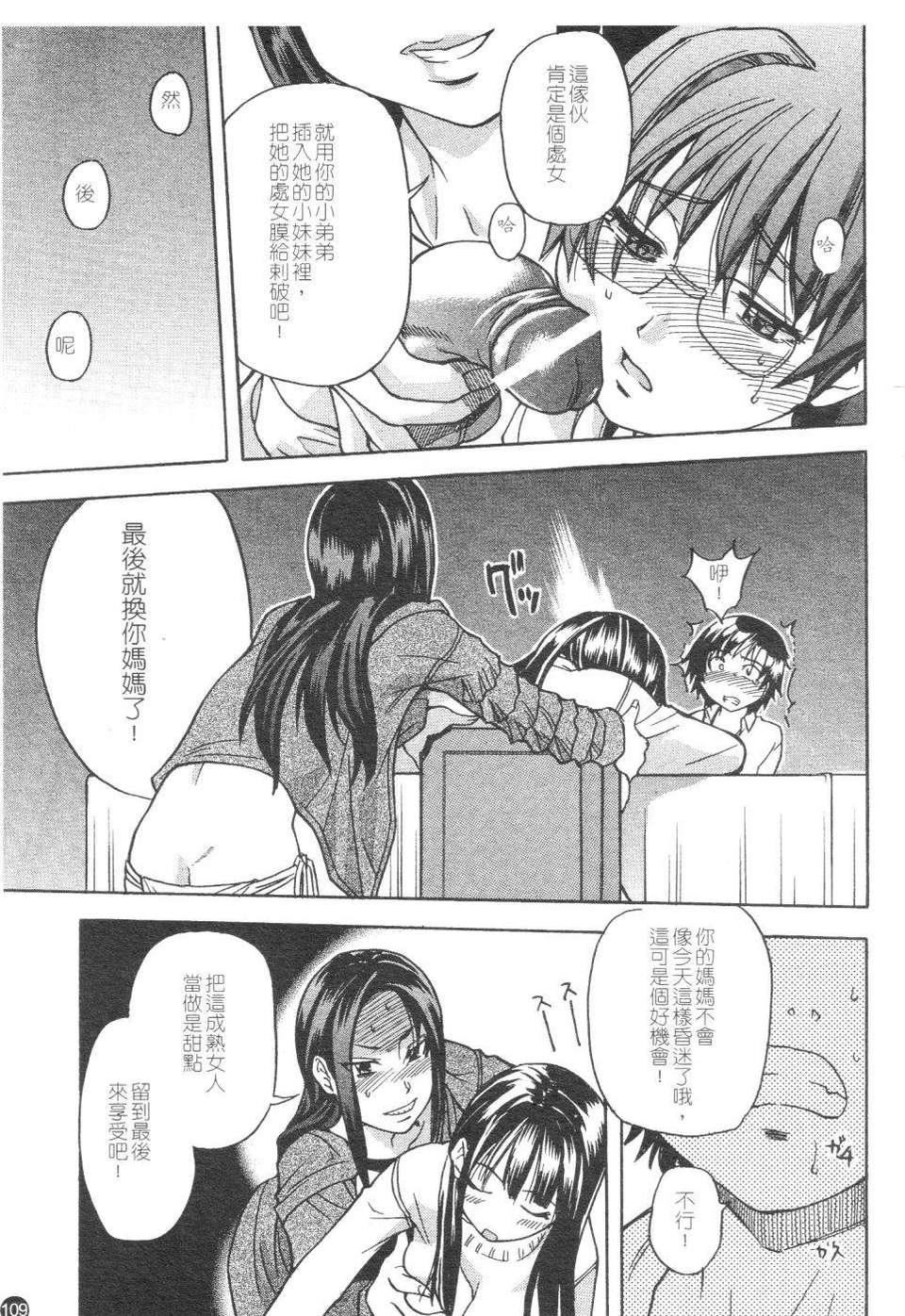 [师走の翁]精装追男姐[师走の翁]精装追男姐