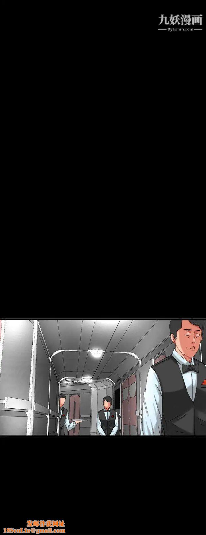 我的大叔邻家少女第2话