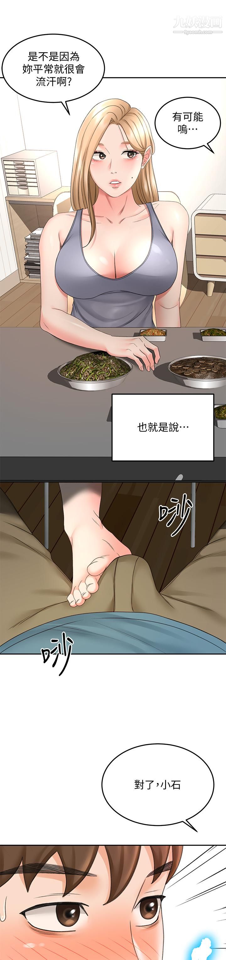 剑道学姊第42话-偷偷在浴室里帮小石清枪