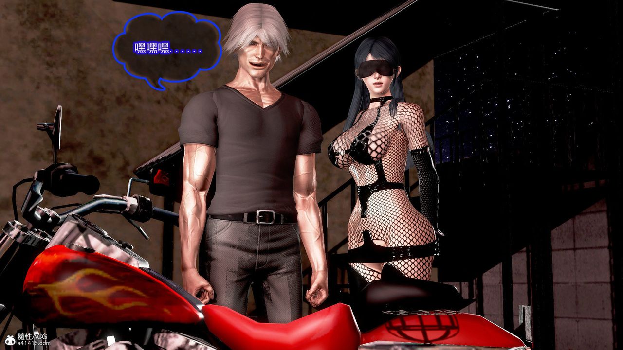 [3D]冰峰魔恋第43话