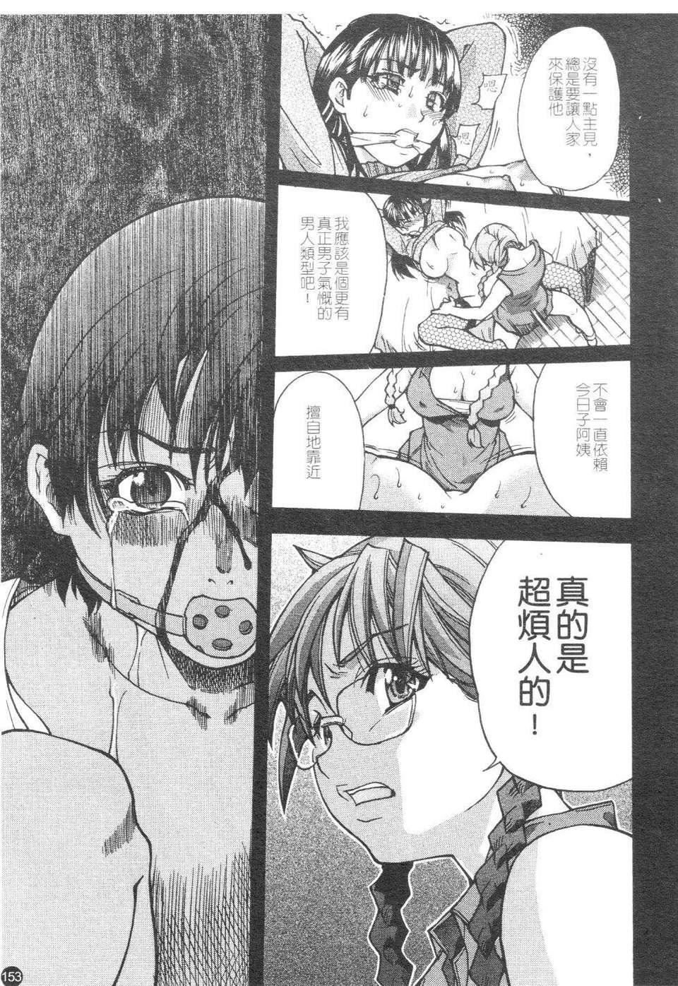 [师走の翁]精装追男姐[师走の翁]精装追男姐