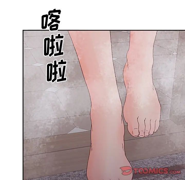 认养女第27话