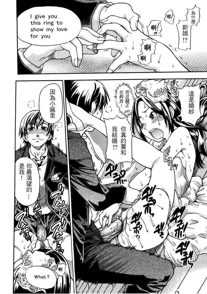 [师走の翁]精装追男姐[师走の翁]精装追男姐