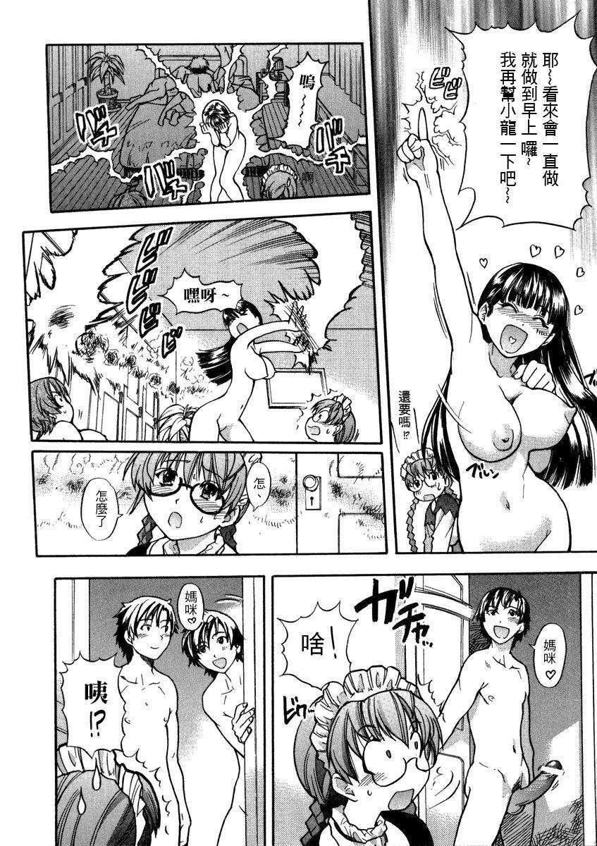 [师走の翁]精装追男姐[师走の翁]精装追男姐