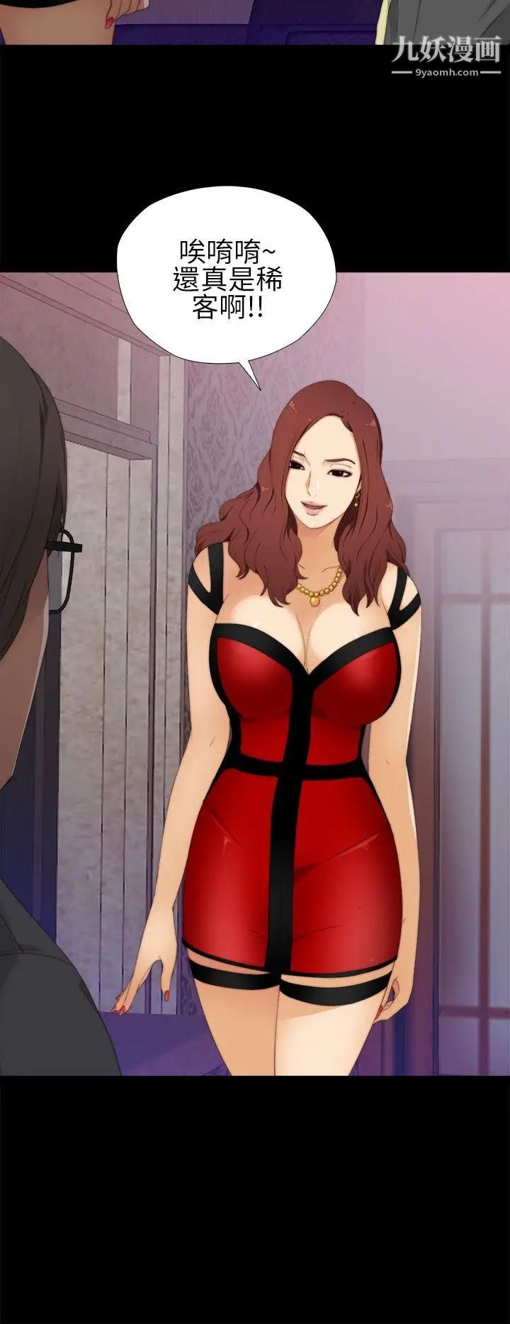 我的大叔邻家少女第6话