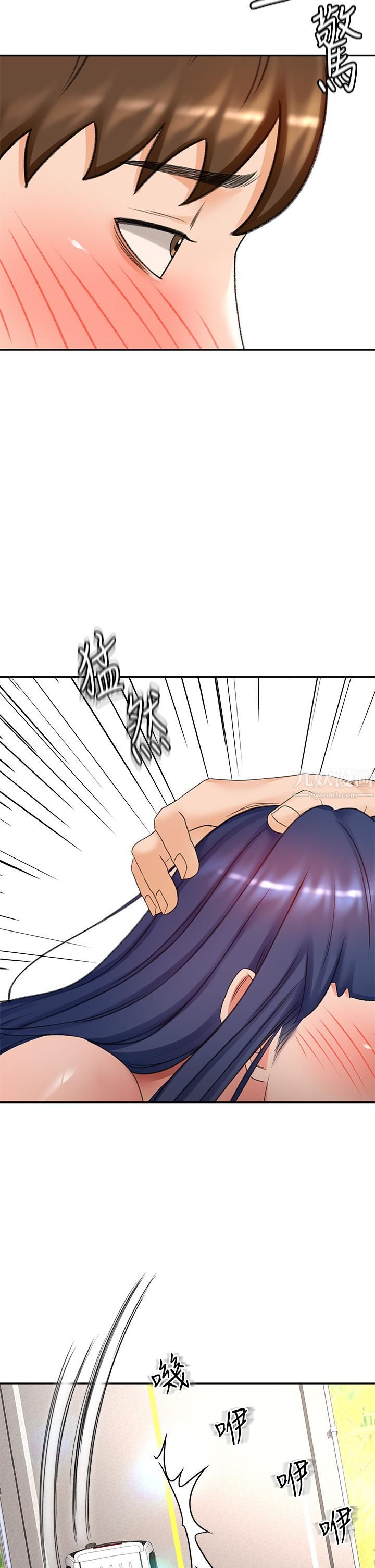 剑道学姊第47话-给乖巧的石头奖励♡