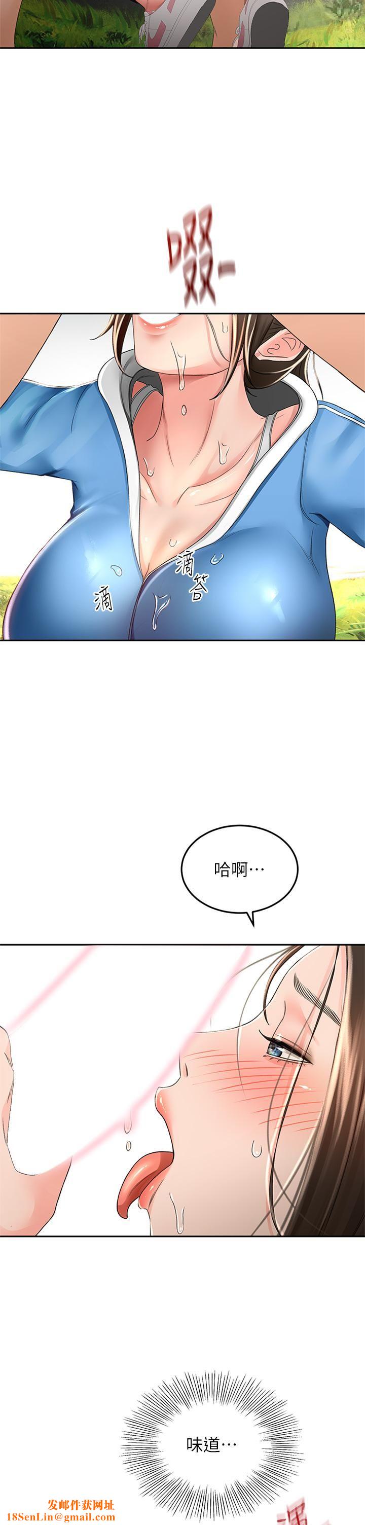 剑道学姊第48话-你下面是不是快爆炸瞭?