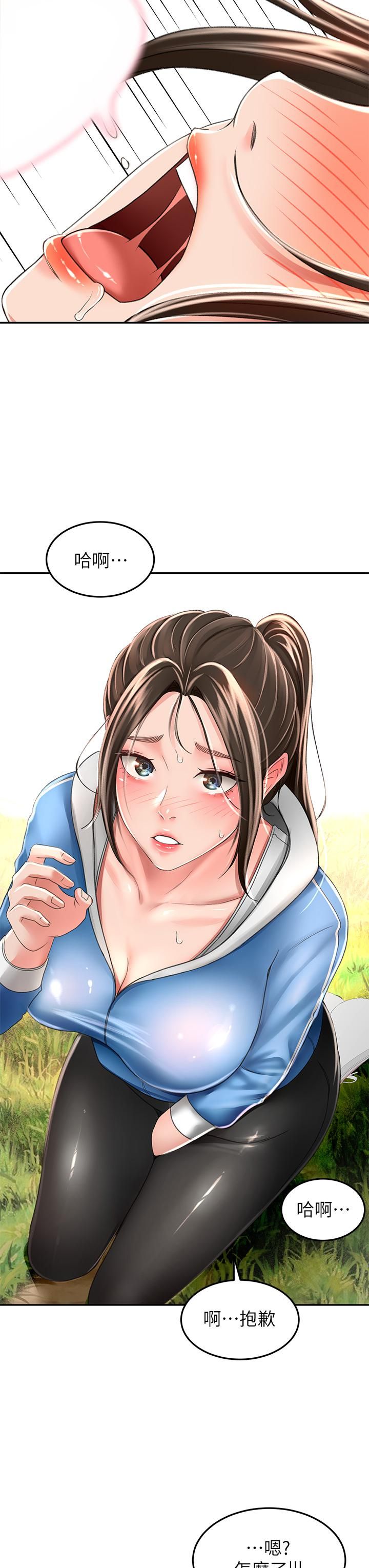 剑道学姊第48话-你下面是不是快爆炸瞭?