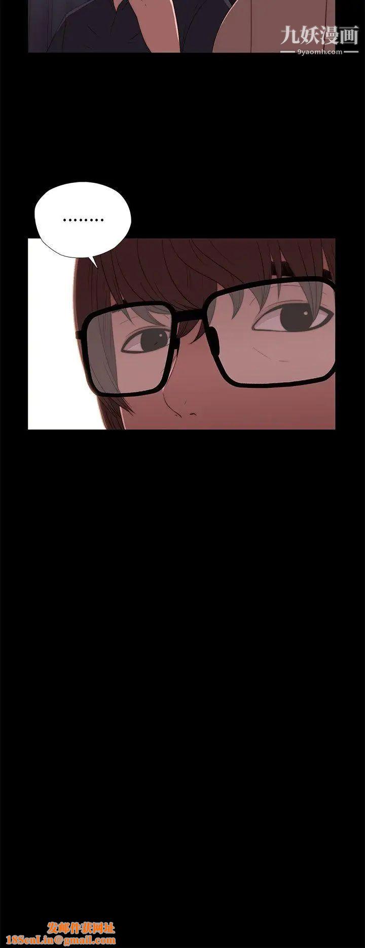 我的大叔邻家少女第7话