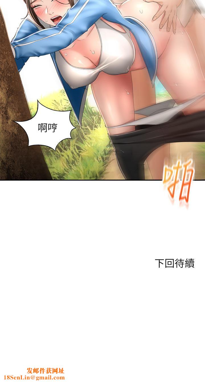 剑道学姊第48话-你下面是不是快爆炸瞭?