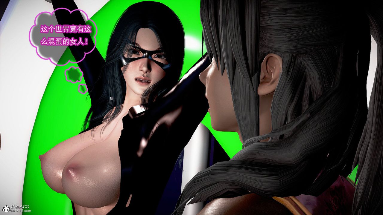 [3D]冰峰魔恋第45话