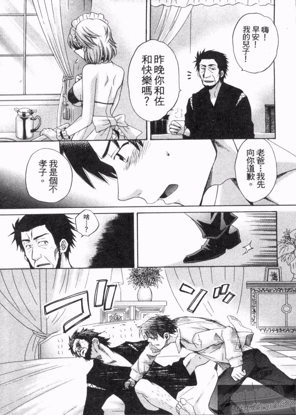 [ポン贵花田]仆のヨメにならないか！[ポン贵花田]仆のヨメにならないか！