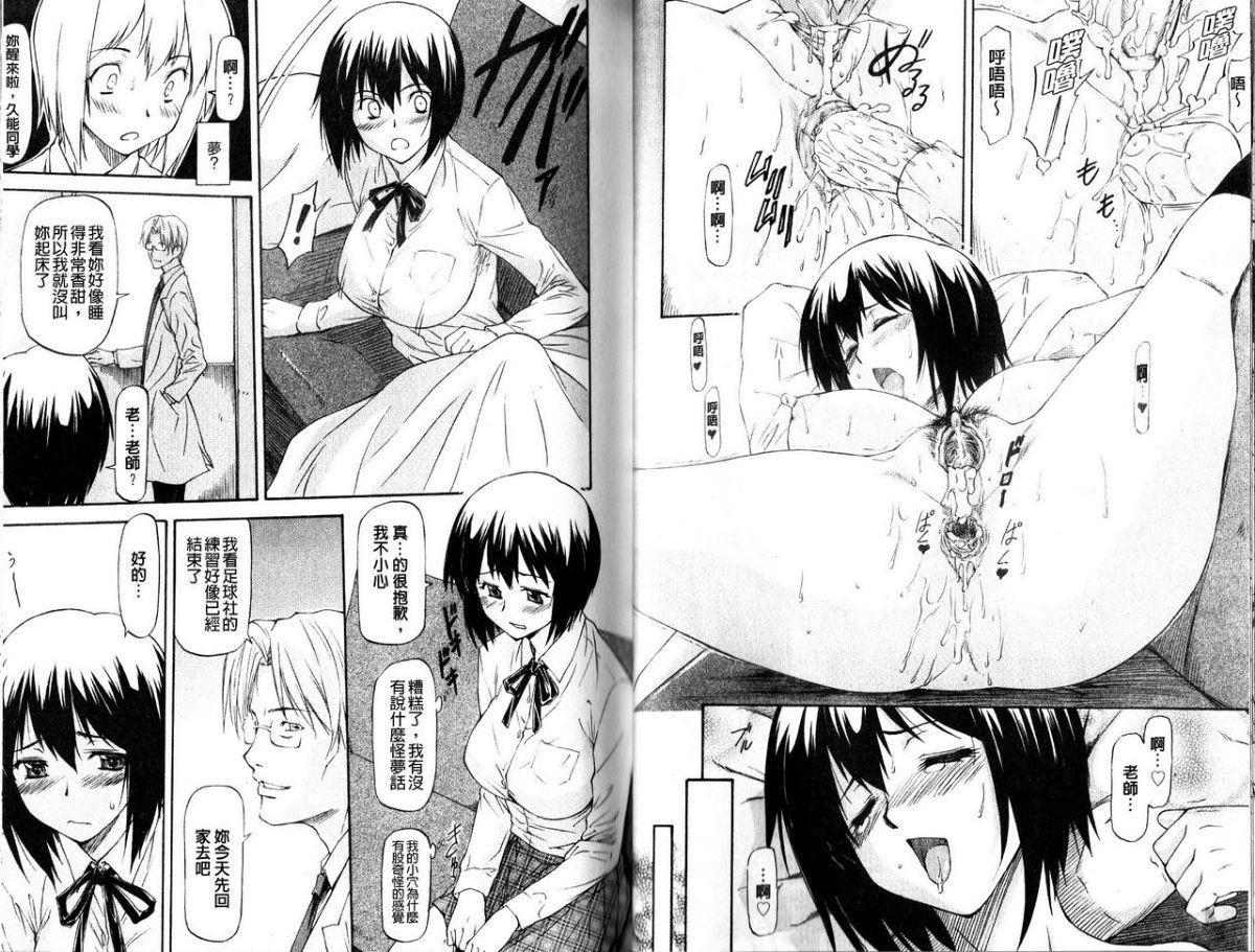 [流一本]み～とほ～る[中国翻訳][流一本]み～とほ～る[中国翻訳]