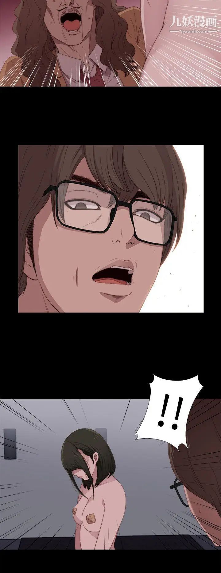 我的大叔邻家少女第11话