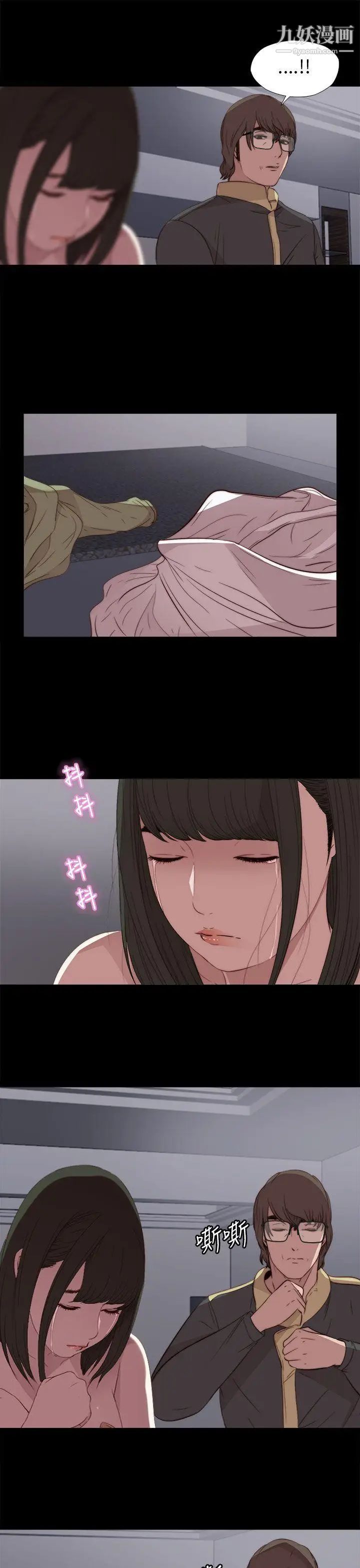 我的大叔邻家少女第12话