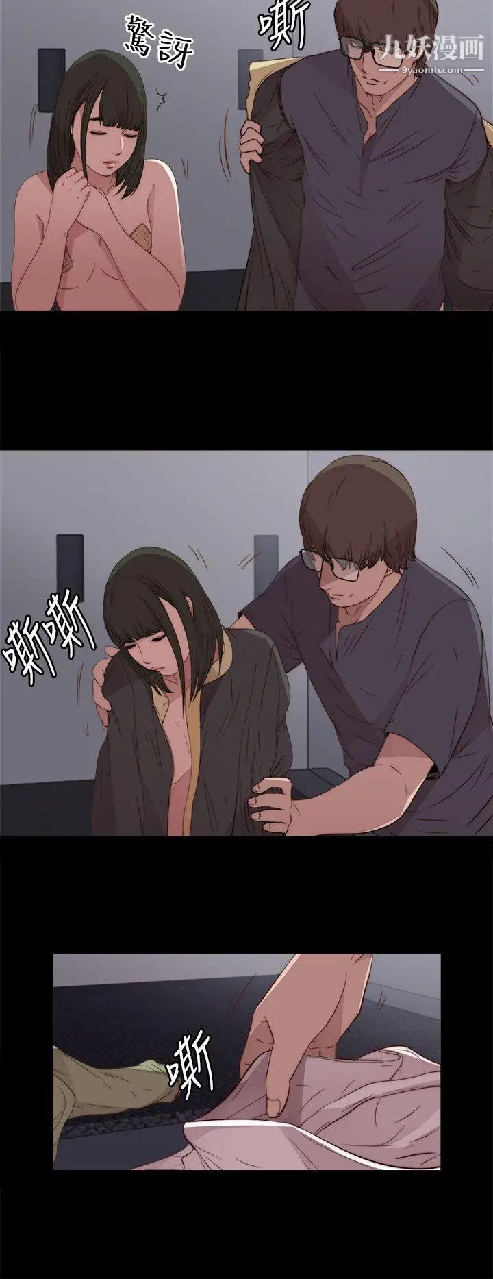 我的大叔邻家少女第12话