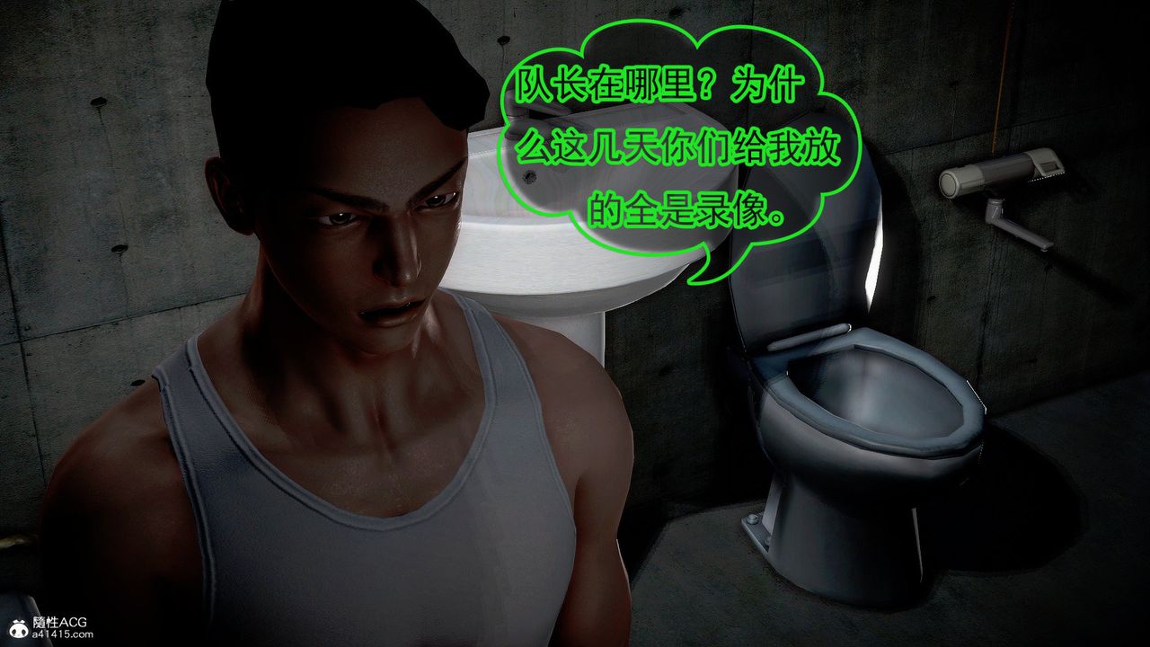 [3D]冰峰魔恋第47话