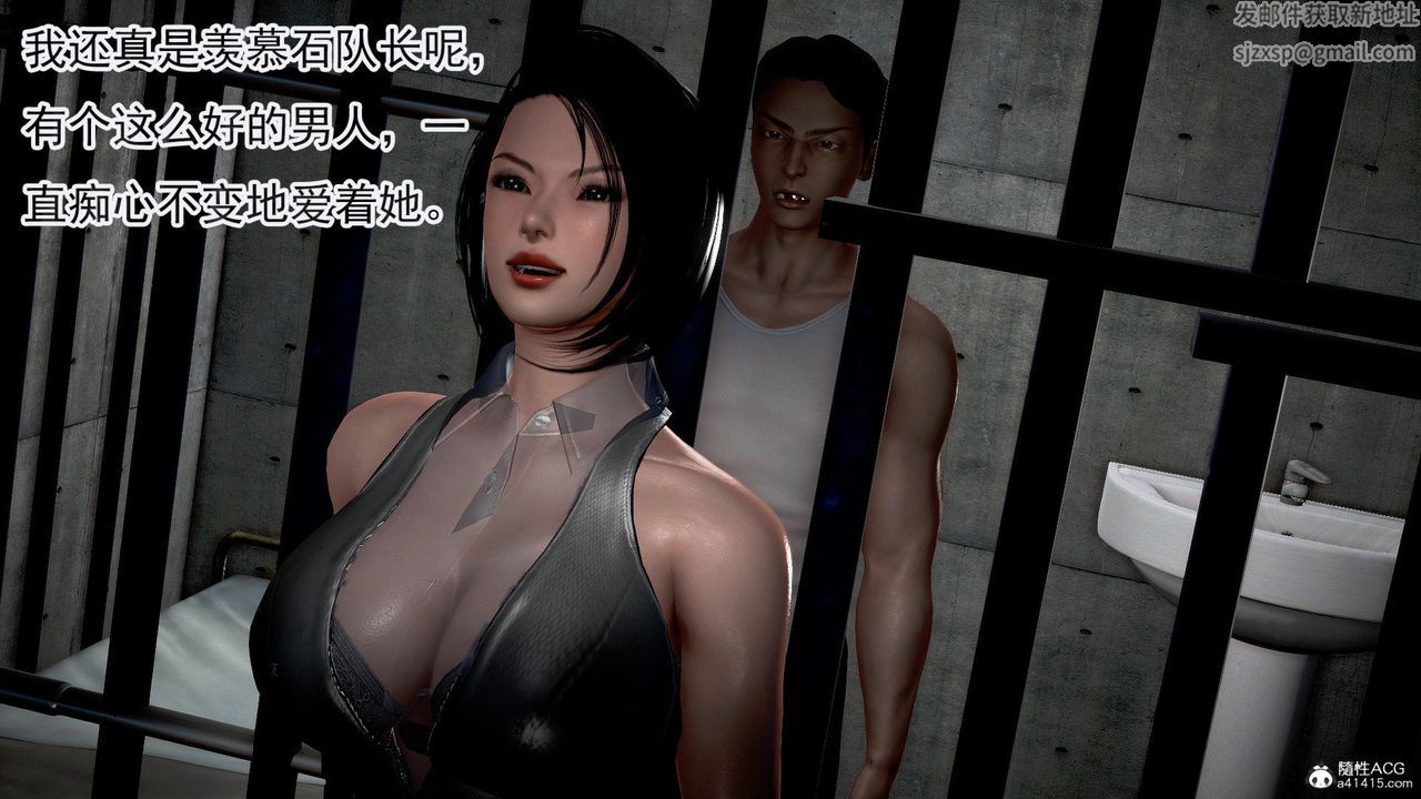 [3D]冰峰魔恋第47话