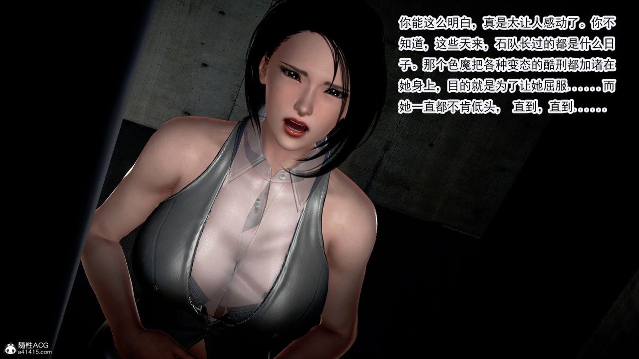 [3D]冰峰魔恋第47话