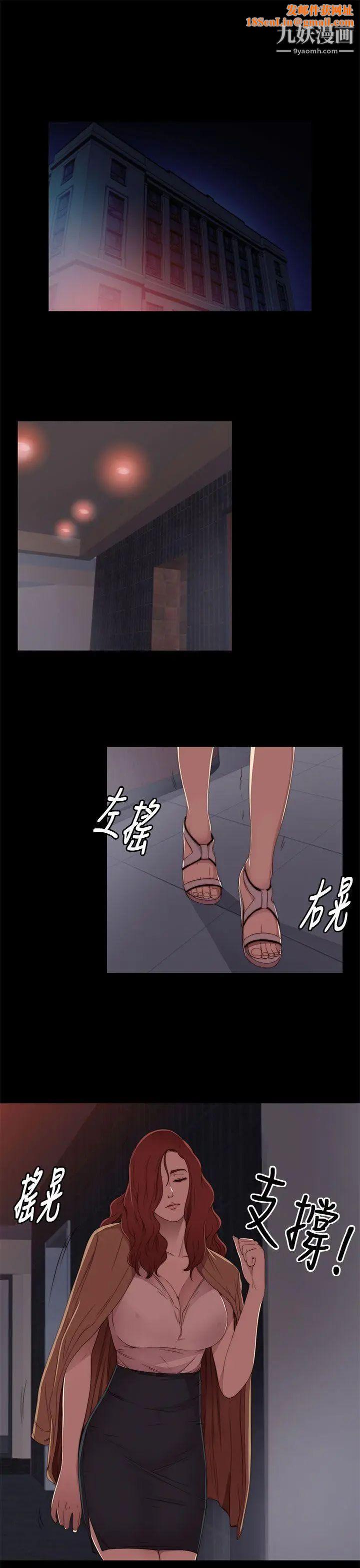 我的大叔邻家少女第13话