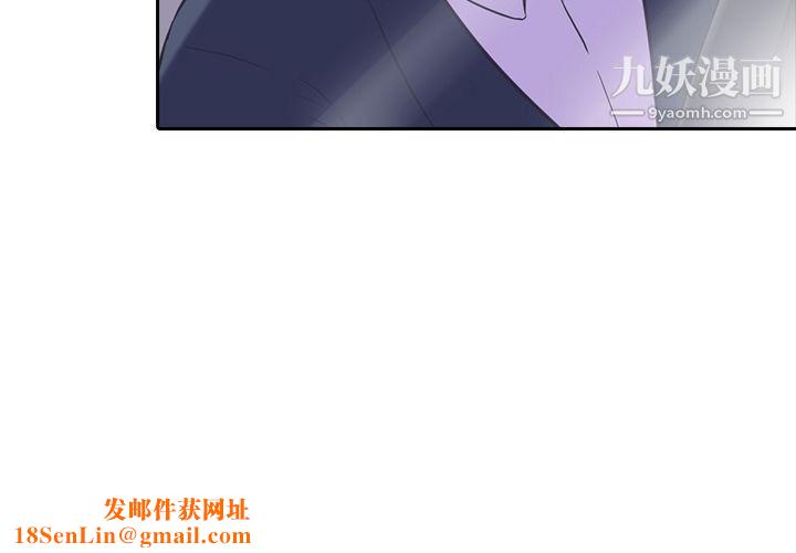 堕落游戏第7话
