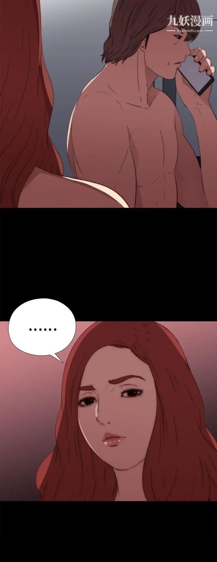 我的大叔邻家少女第15话