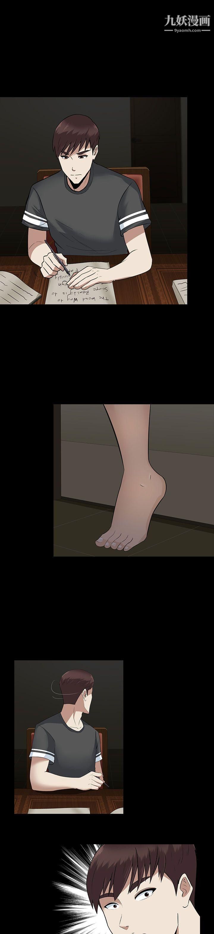 堕落游戏第10话