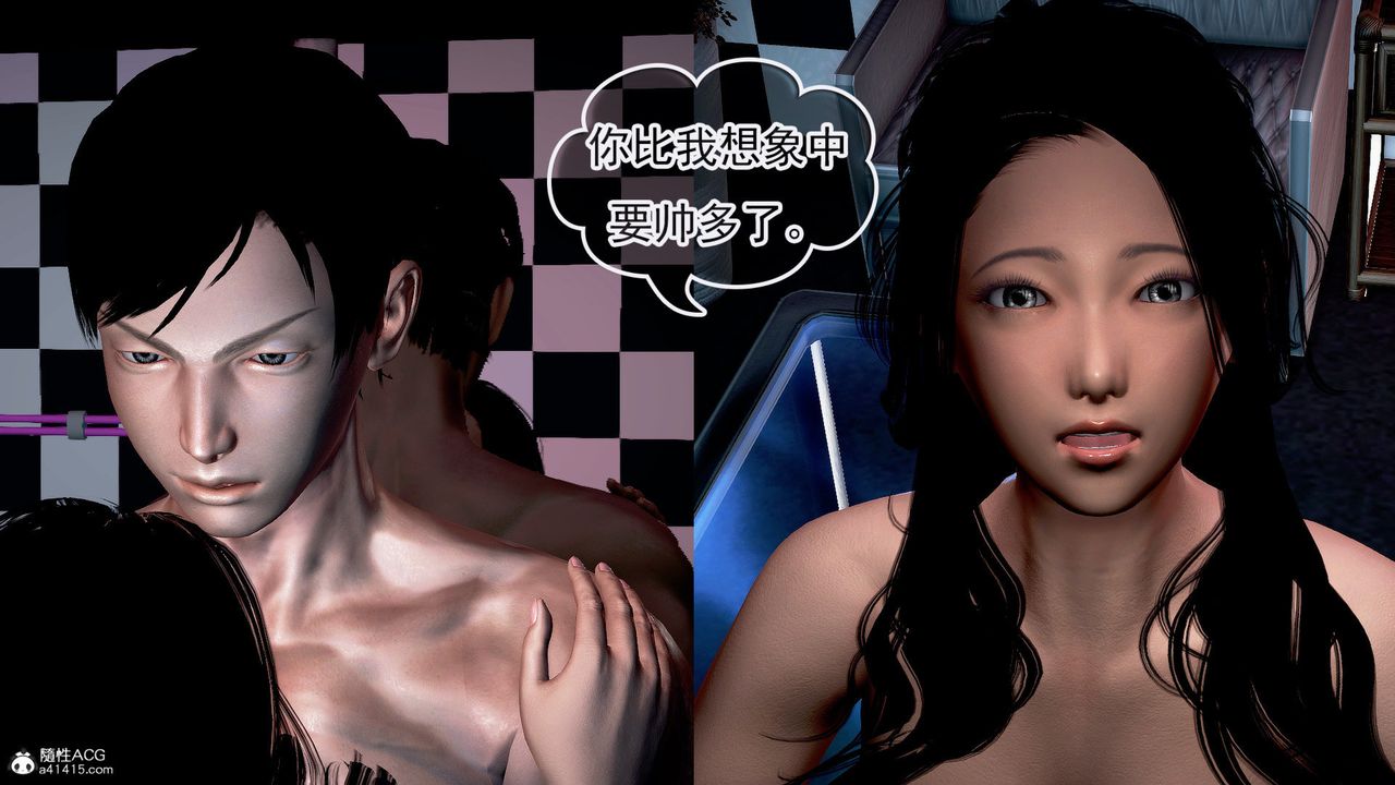 [3D]冰峰魔恋第48话